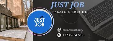 Работа в Бельгии строительство - возможности для специалистов